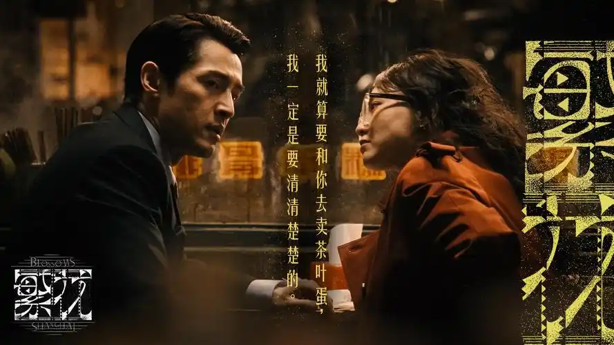 樱花动漫热门推荐 Banner