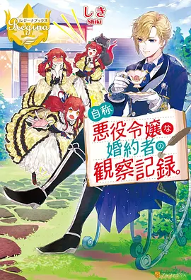 鬼灭之刃 刀匠村篇